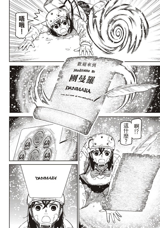 第135话