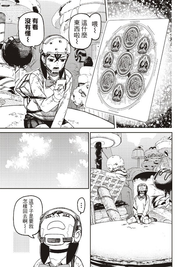 第135话