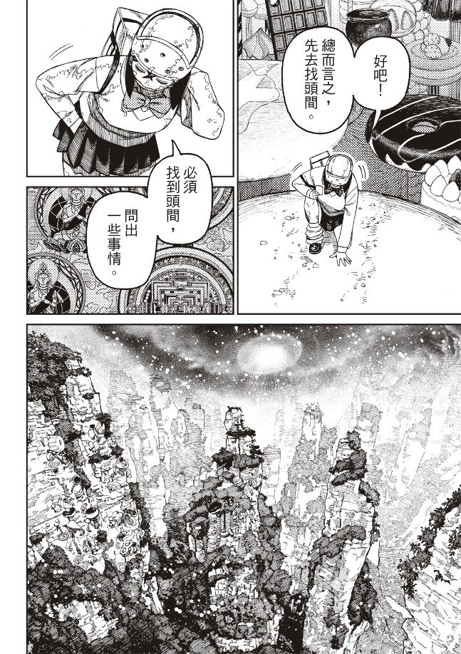 第135话