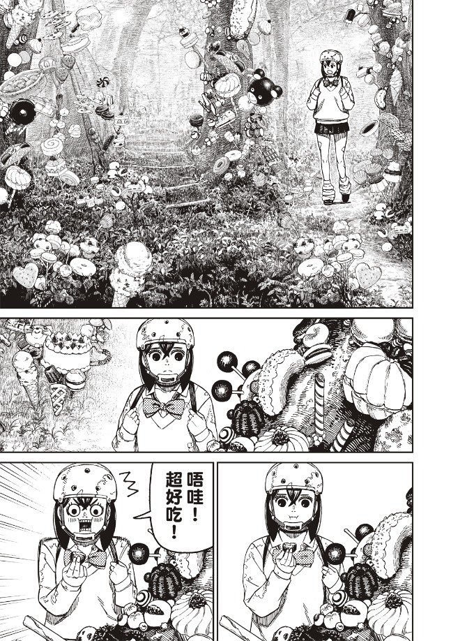 第135话