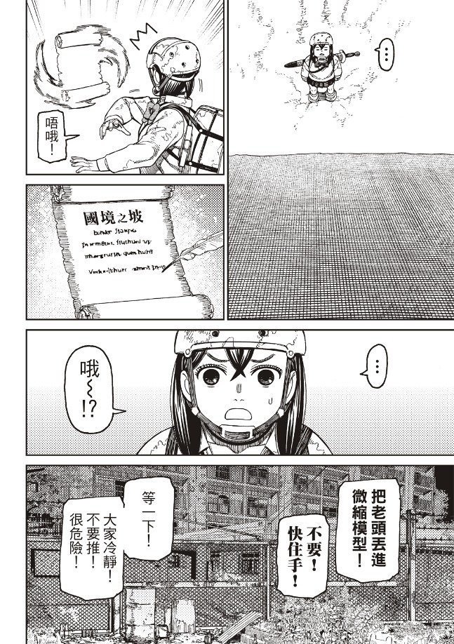 第135话