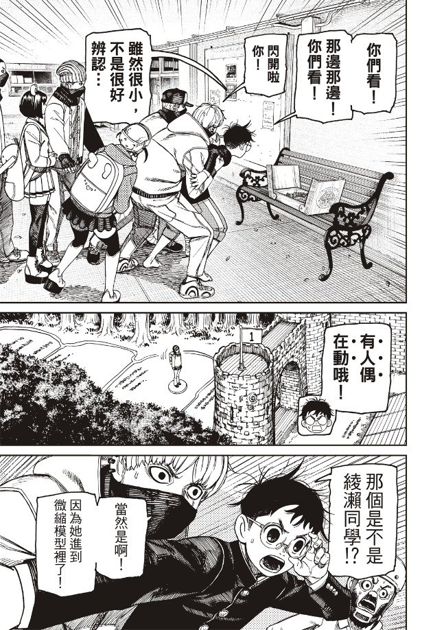 第135话