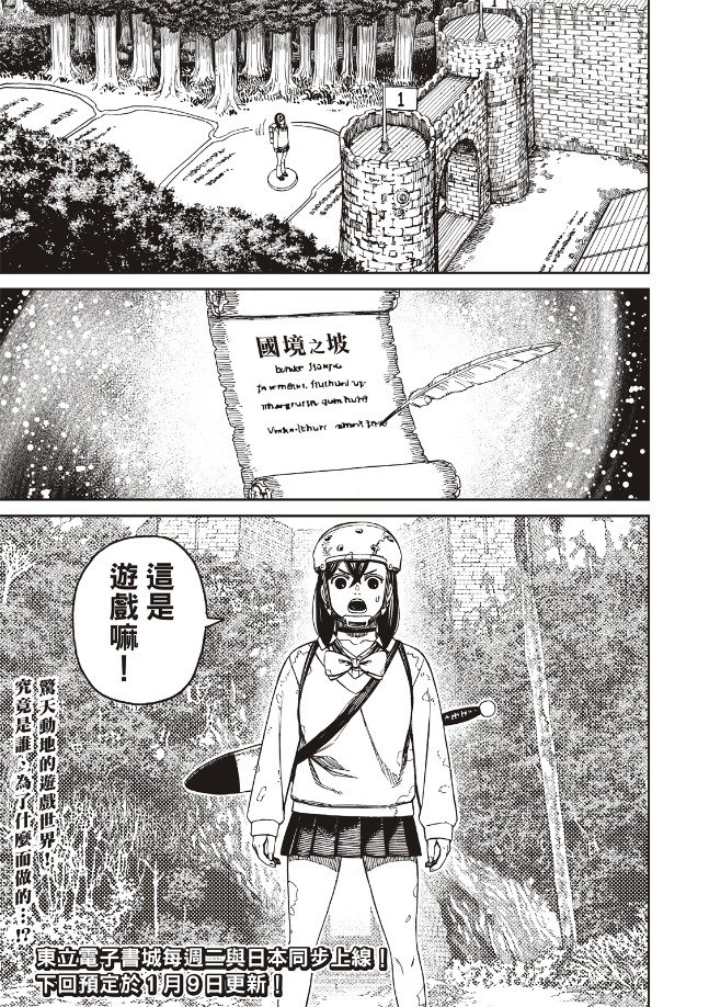 第135话