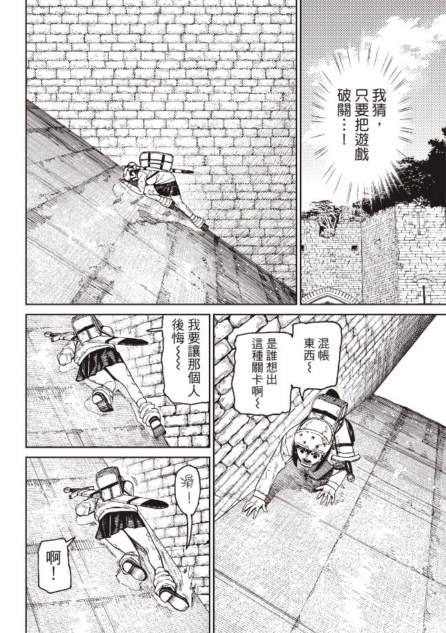 第136话