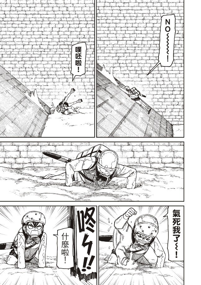 第136话