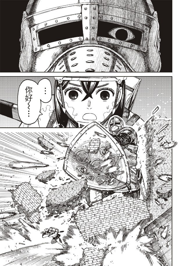 第136话