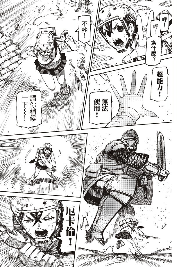 第136话