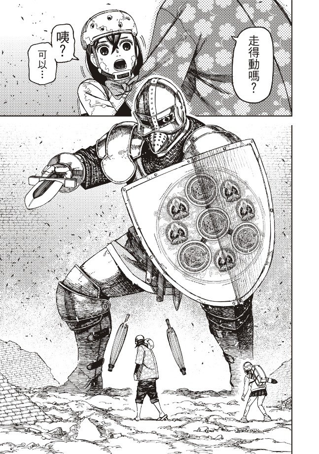 第136话