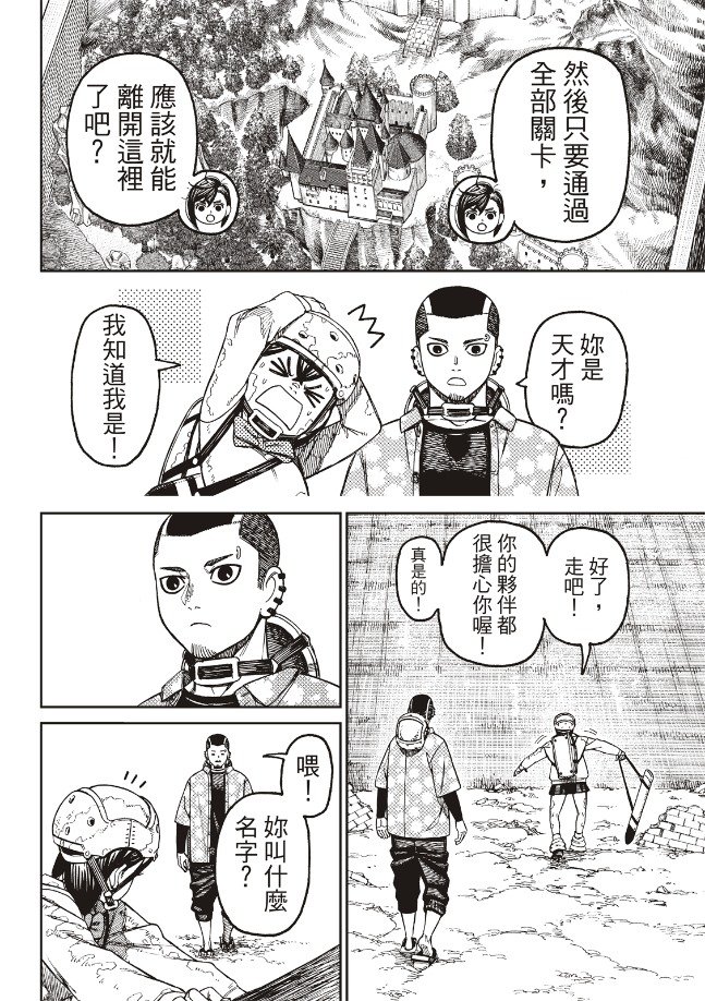 第137话
