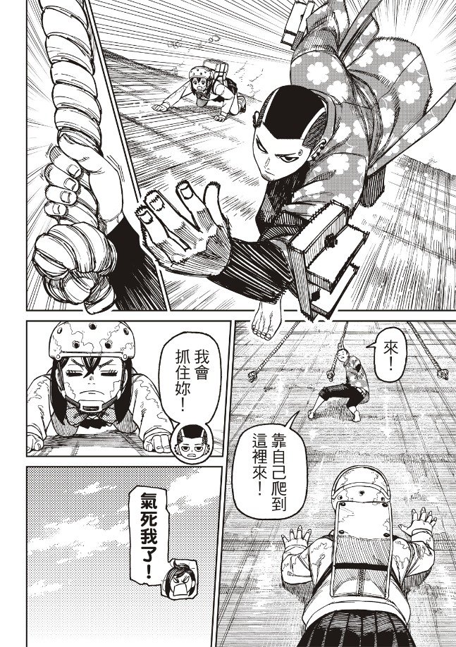 第137话