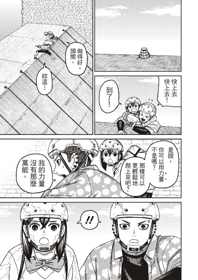 第137话