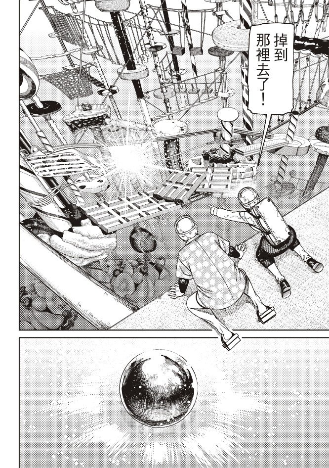 第137话