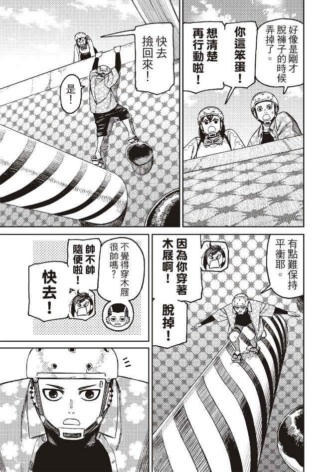 第137话