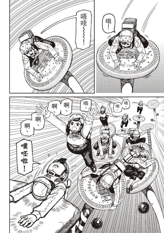第138话