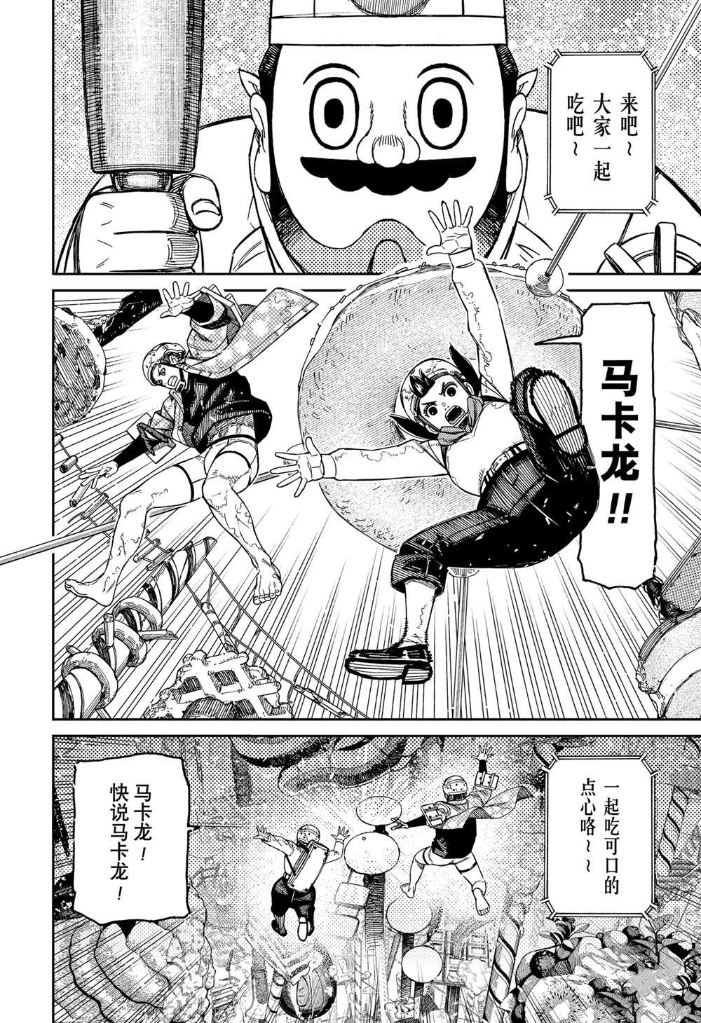 第139话