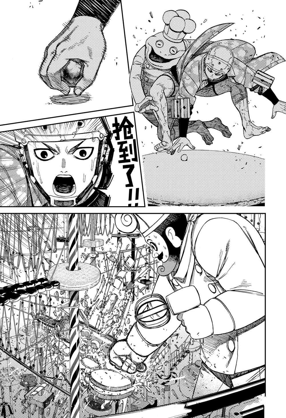 第139话