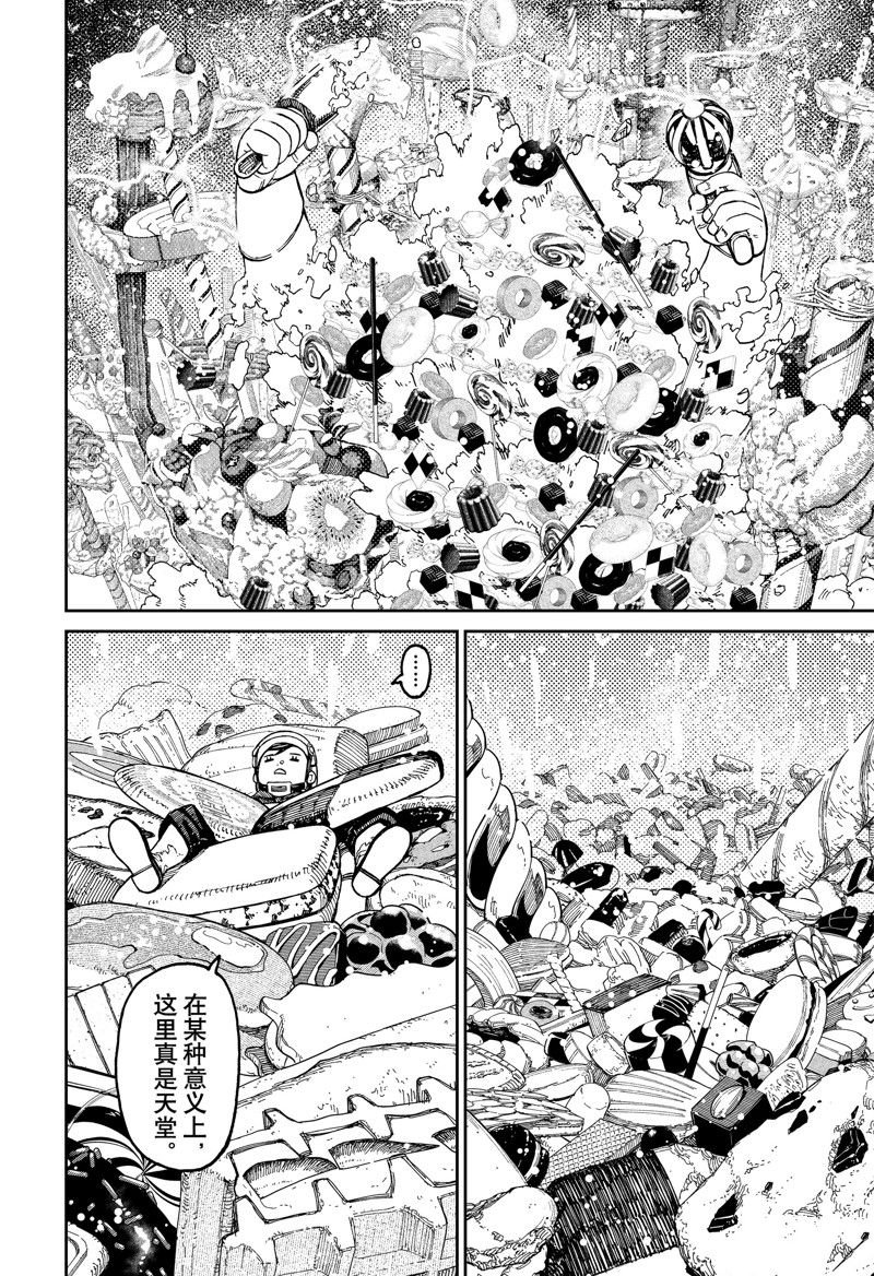 第140话