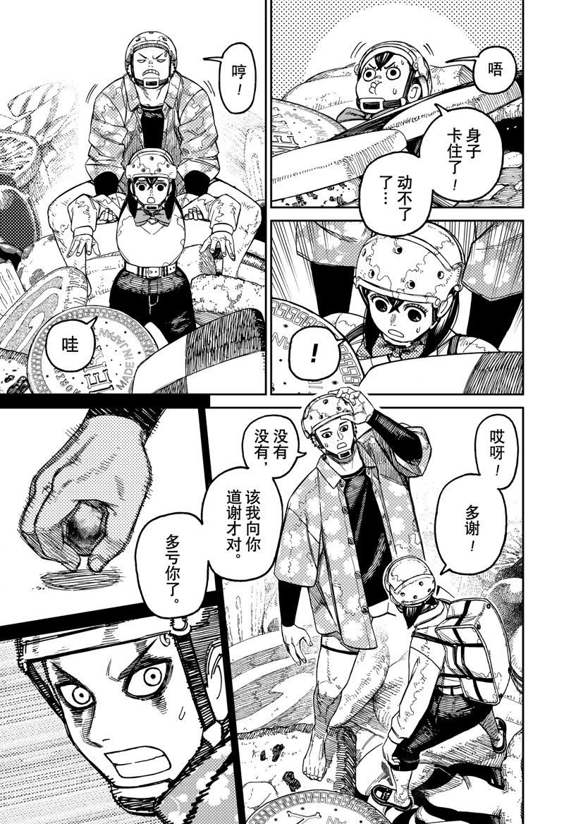 第140话