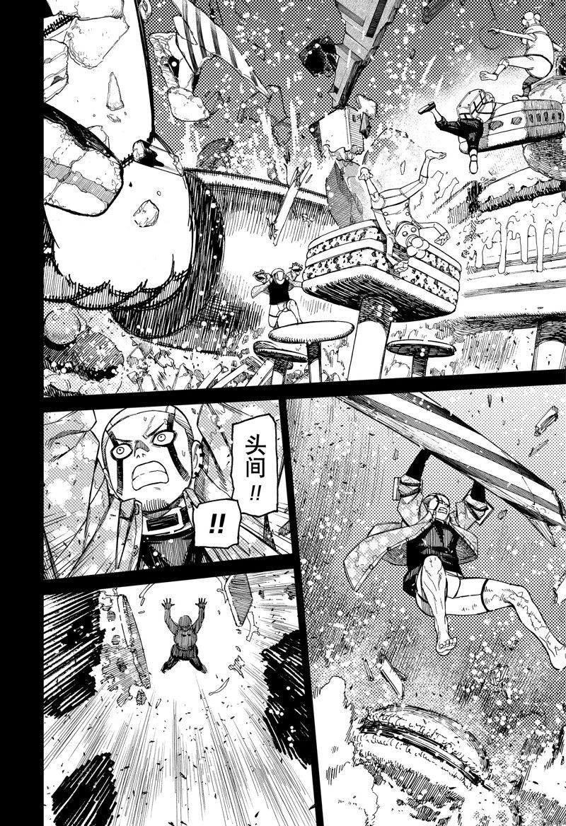 第140话