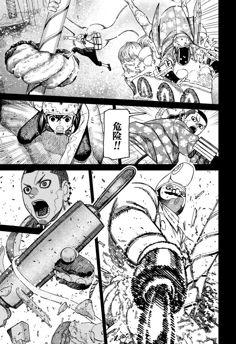 第140话
