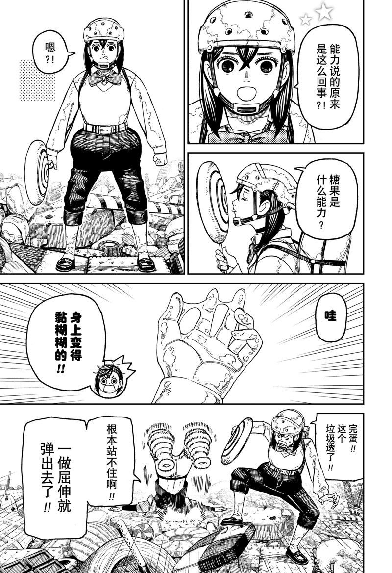 第140话