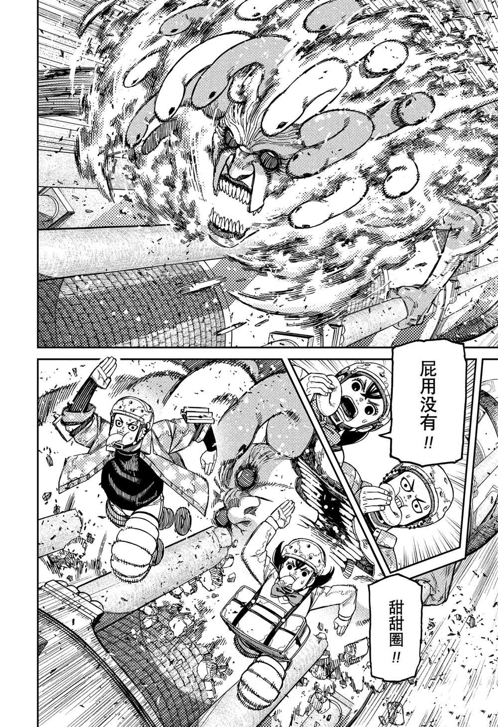 第141话