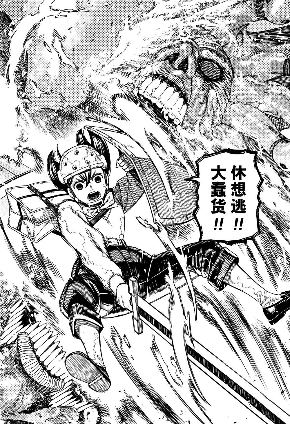 第141话