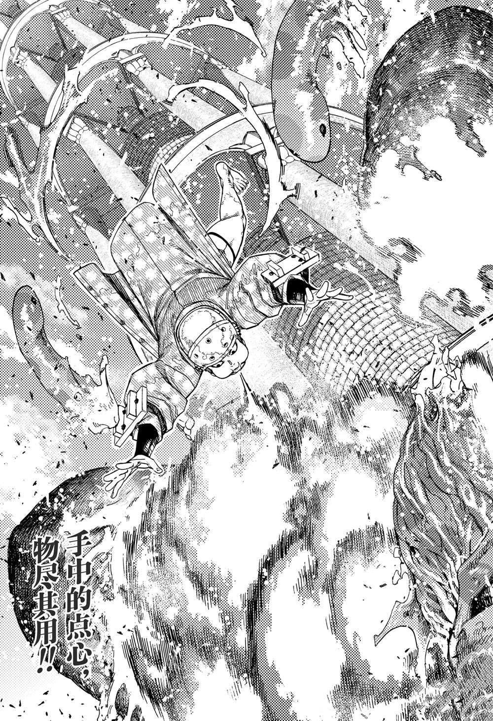 第141话