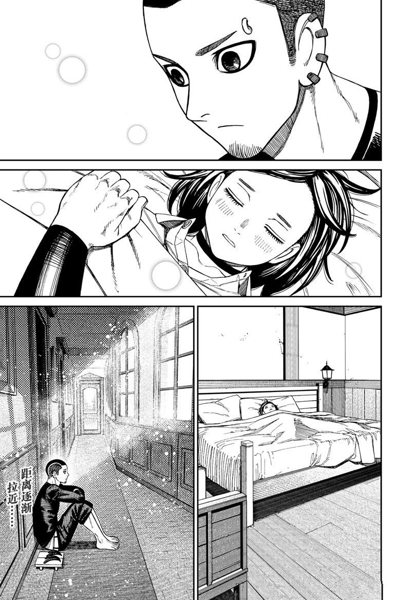 第143话