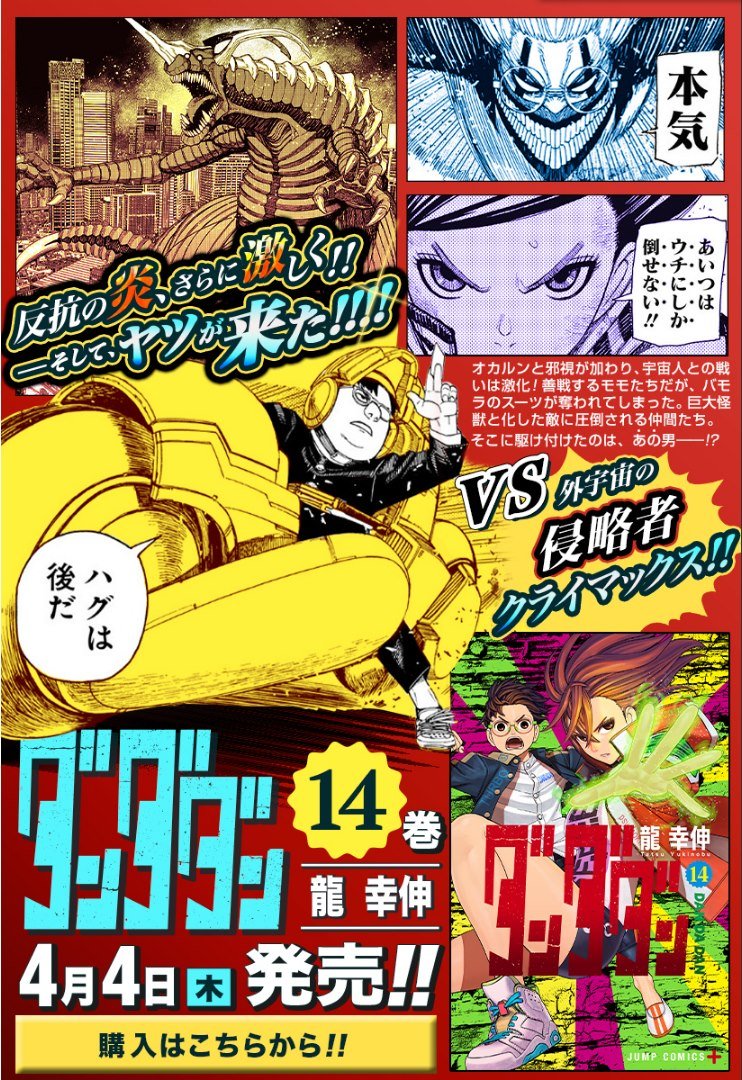 第144话