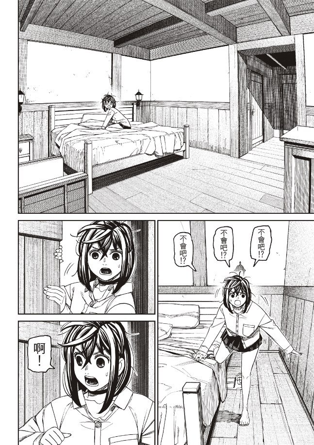 第144话