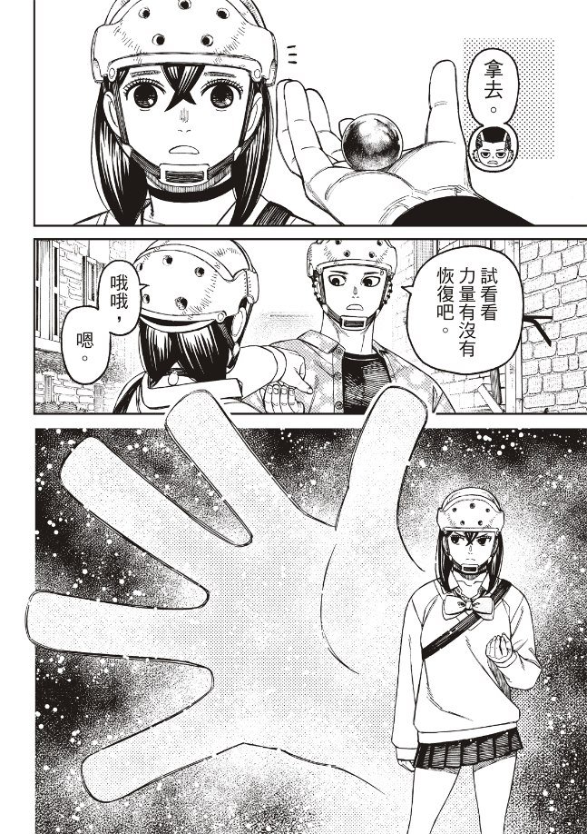 第144话