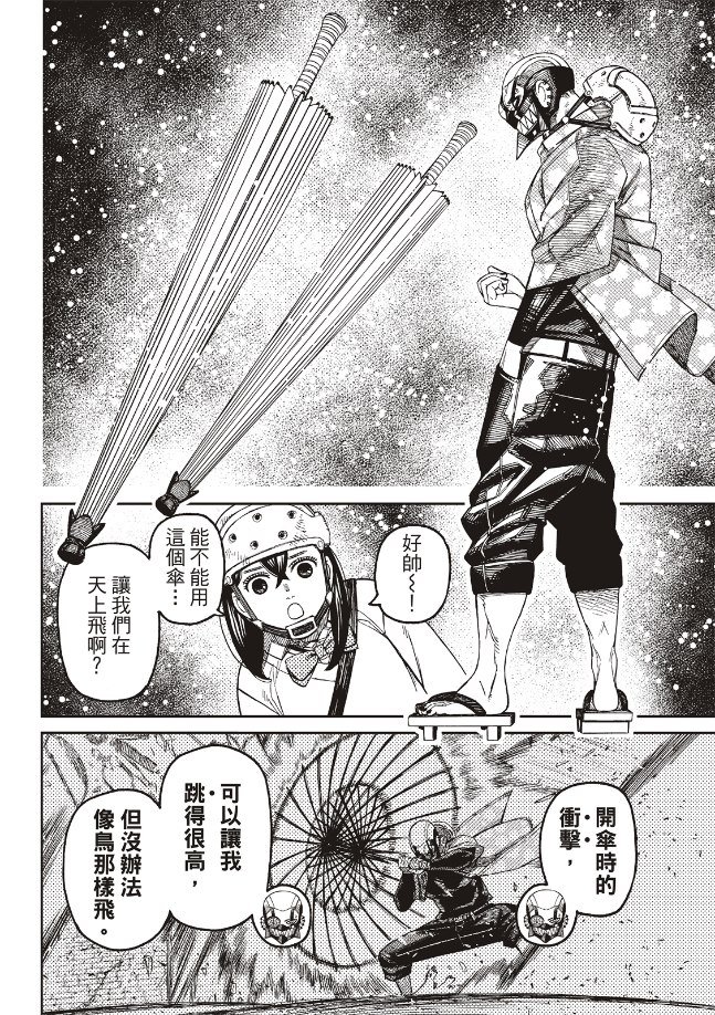 第144话