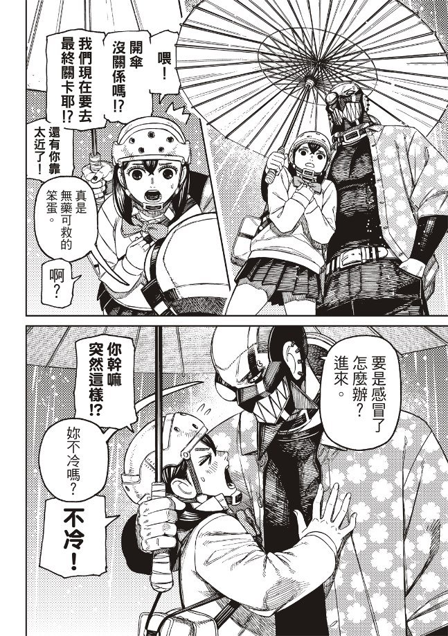 第144话