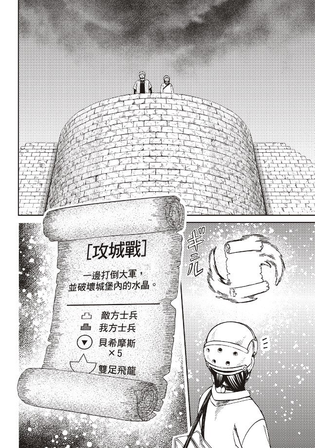 第144话