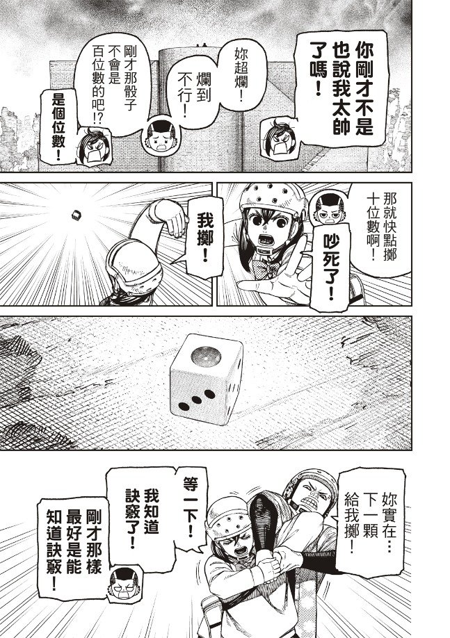第145话