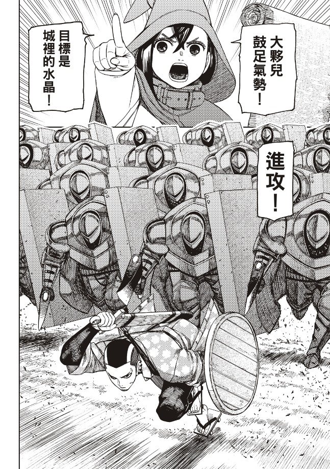 第145话