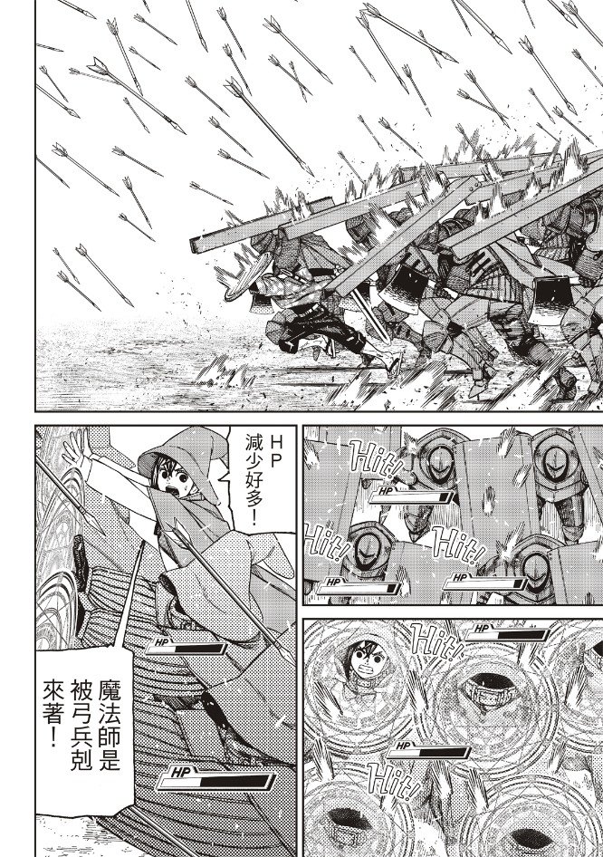 第145话