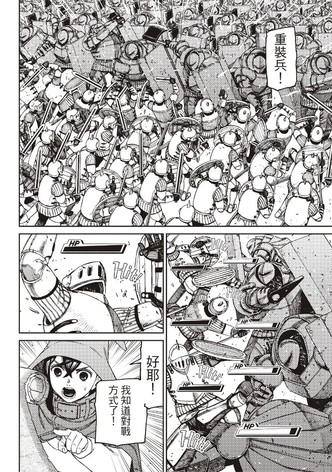 第145话