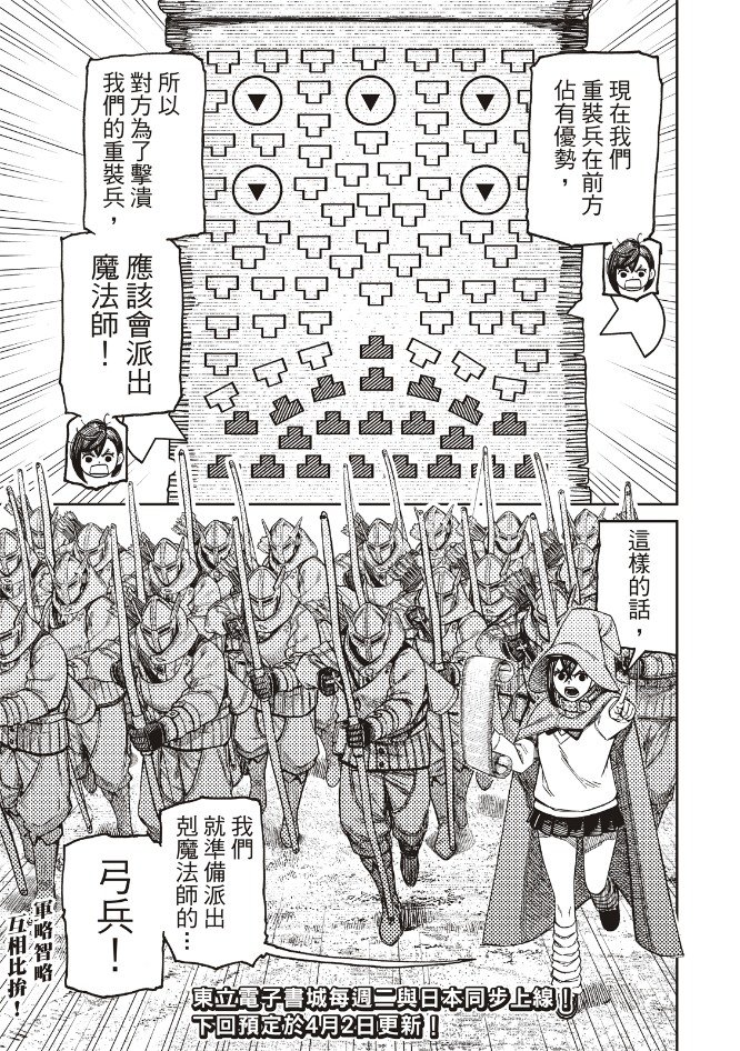 第145话