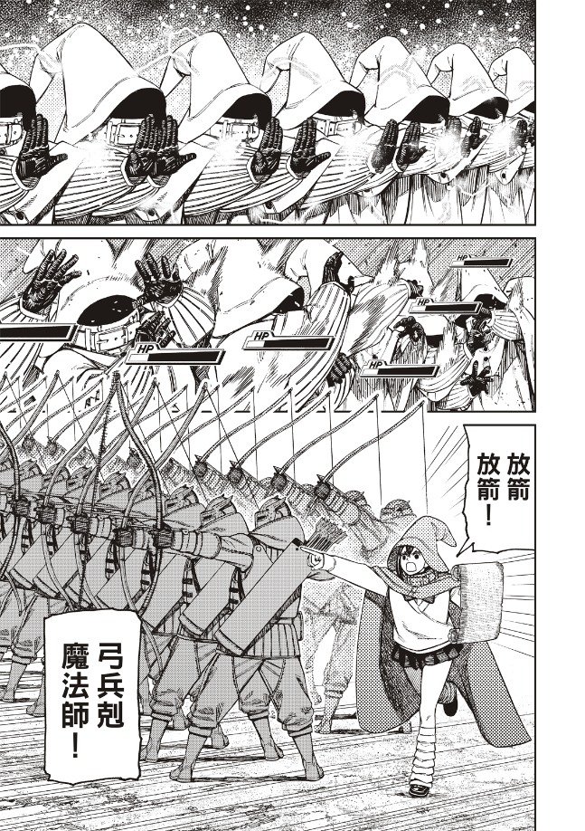 第146话