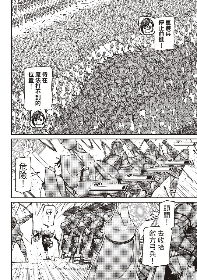 第146话