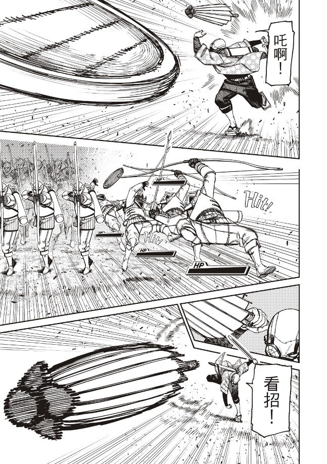 第146话