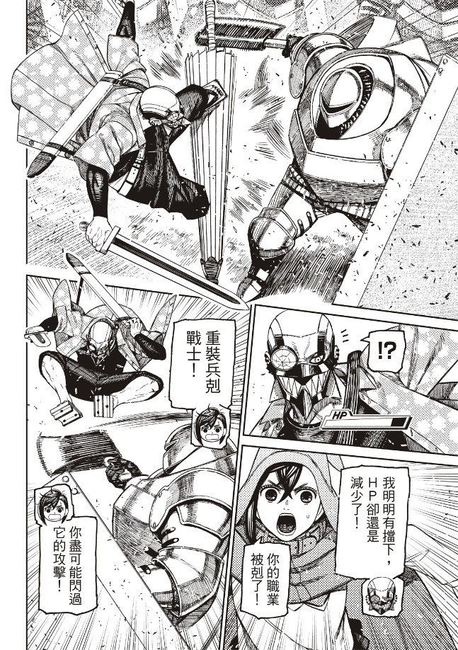 第146话