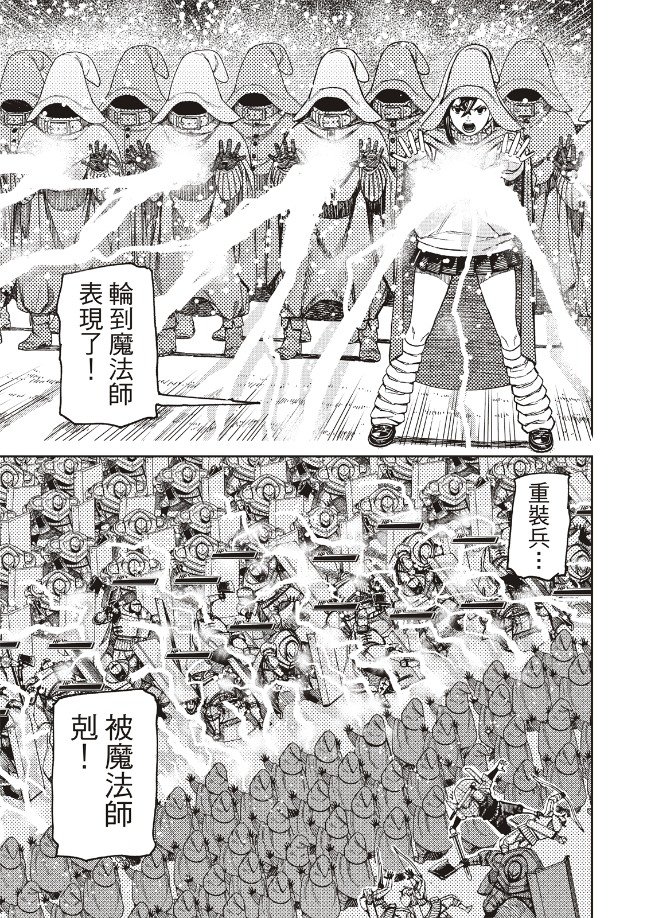第146话