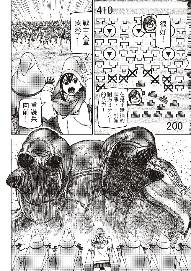第146话