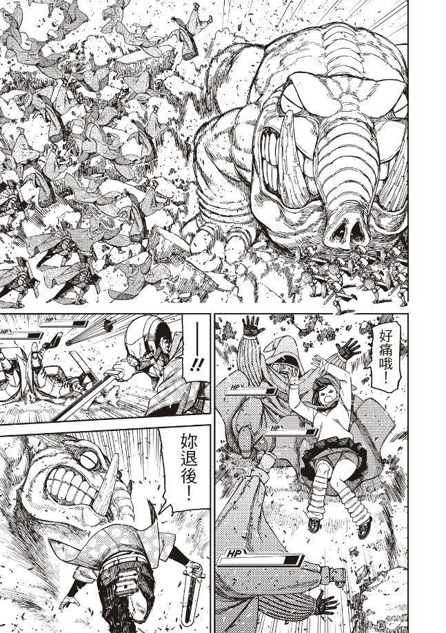 第146话