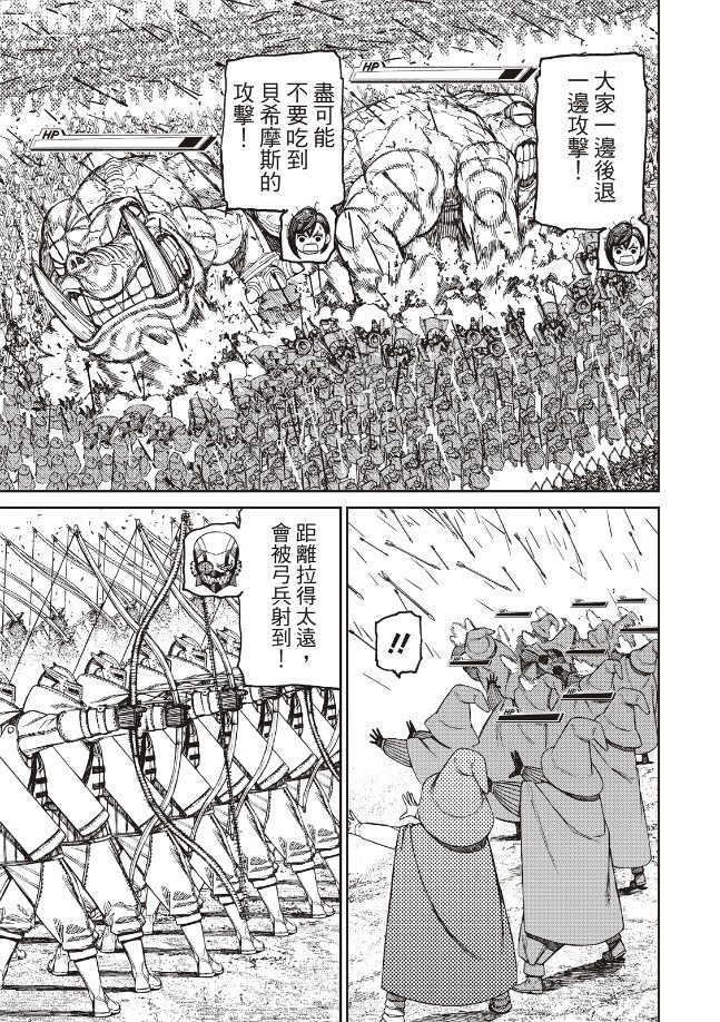 第146话