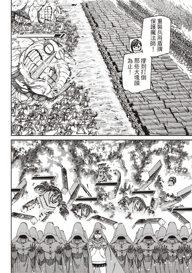 第146话