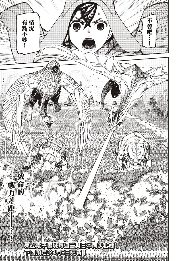 第146话